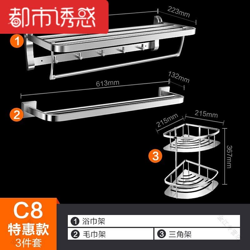 浴巾架毛巾架置物架精湛工艺坚固耐用浴巾毛巾现代风格挂架欧式防都市诱惑图片