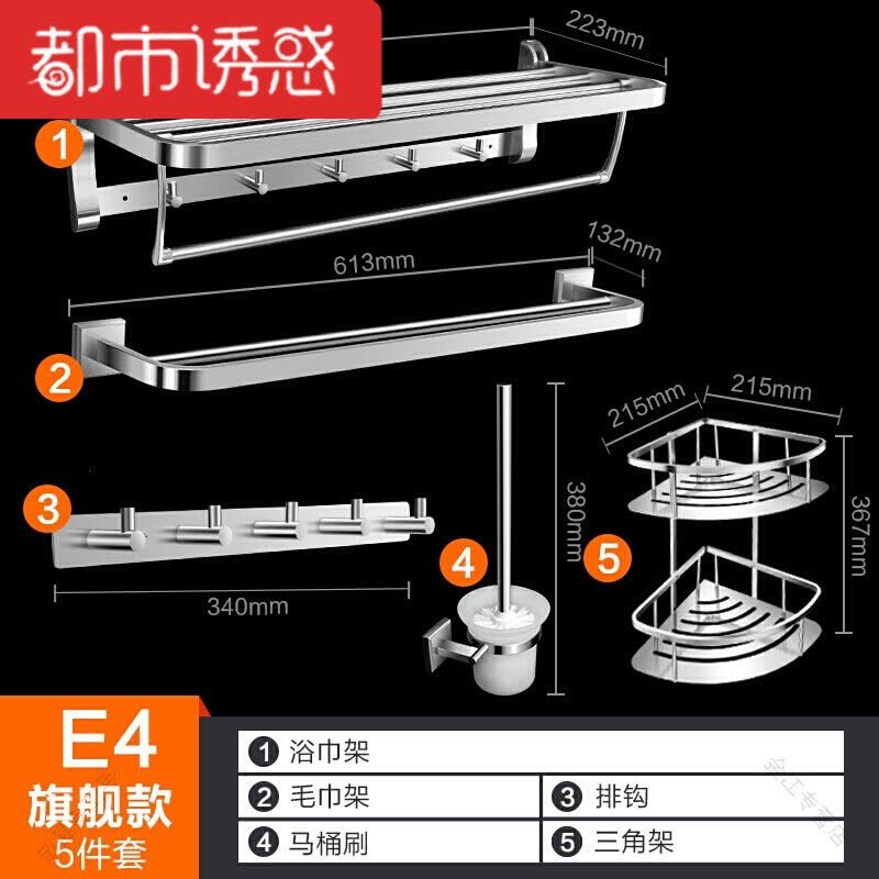 浴巾架毛巾架置物架精湛工艺坚固耐用浴巾毛巾现代风格挂架欧式防都市诱惑图片