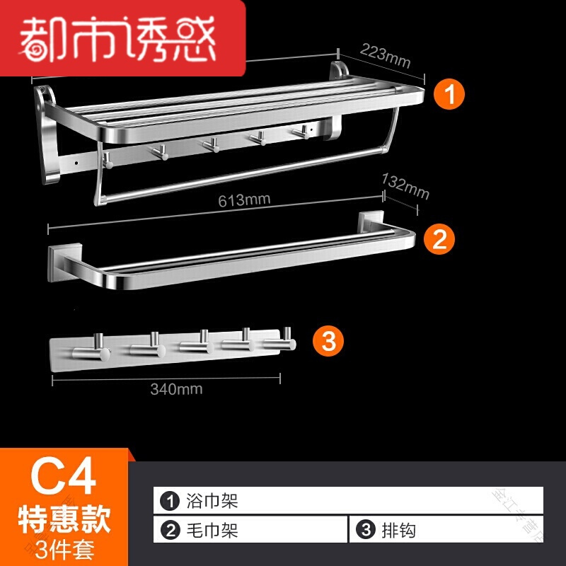 浴巾架毛巾架置物架精湛工艺坚固耐用浴巾毛巾现代风格挂架欧式防都市诱惑