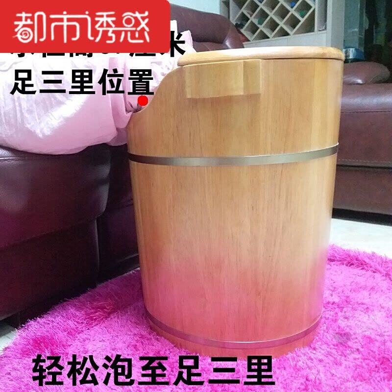 家用泡脚盆木桶足浴桶保温用品热水木制家庭蒸汽不发霉养生家庭居都市诱惑图片