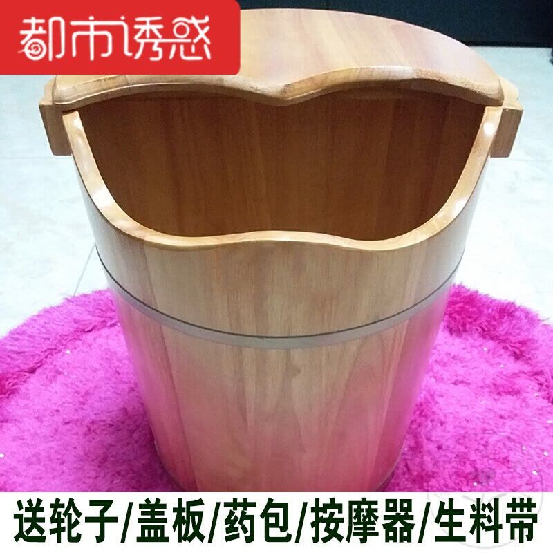 家用泡脚盆木桶足浴桶保温用品热水木制家庭蒸汽不发霉养生家庭居都市诱惑图片