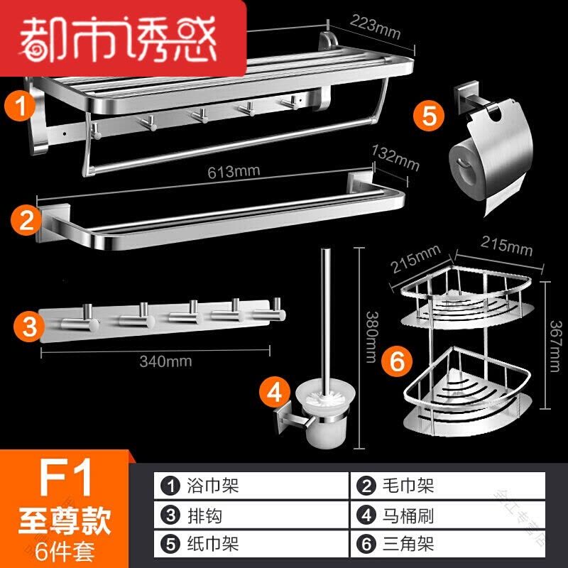 圆滑打磨置物架浴巾架毛巾架坚固耐用挂衣钩复古壁挂加厚架子配件都市诱惑图片