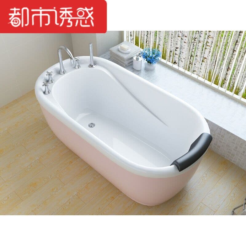 浴缸椭圆型小户型家用淋浴现代水阀小户型独立式沐浴欧式龙头加固都市诱惑图片