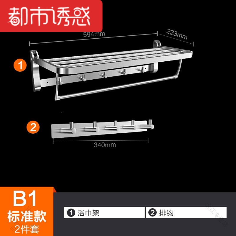 德国毛巾架不锈钢304卫浴五金浴室挂件卫生间浴巾架置物架双层都市诱惑