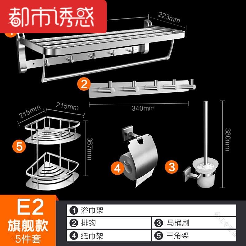 德国毛巾架不锈钢304卫浴五金浴室挂件卫生间浴巾架置物架双层都市诱惑图片