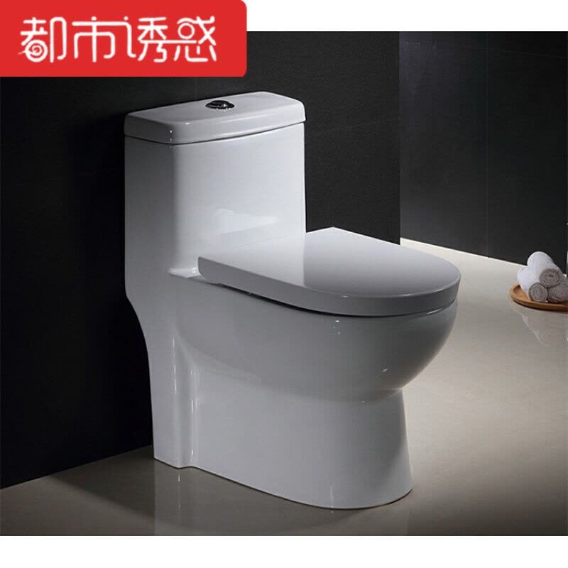 坐便器马桶釉面抗污用品老人创意小户型除垢清洁去垢节能工具欧式都市诱惑图片