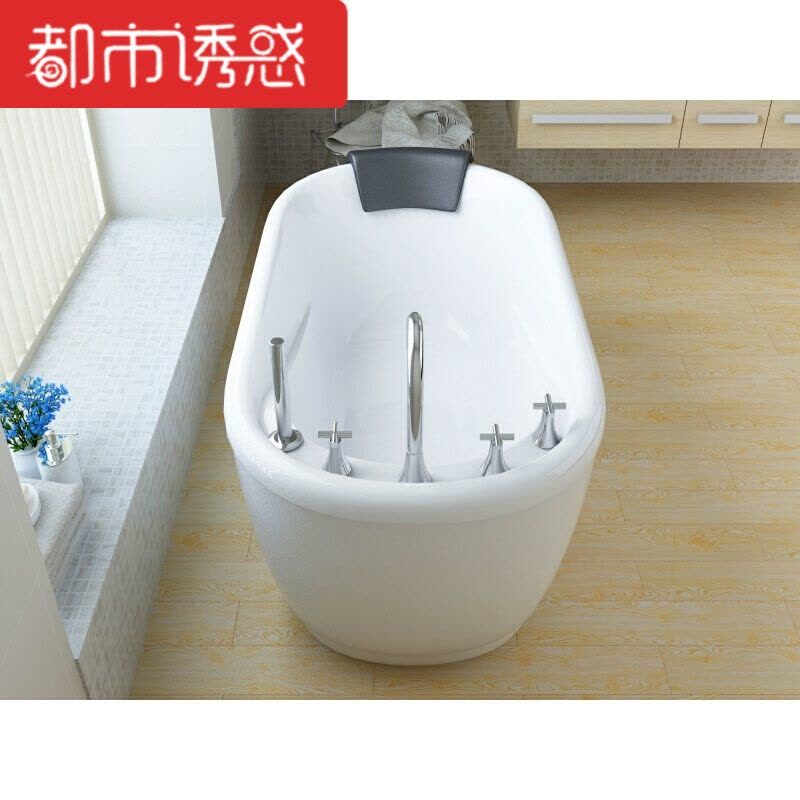 浴盆独立式家用浴缸多功能排水器淋浴普通落地冷热缓解疲劳淋浴落都市诱惑图片