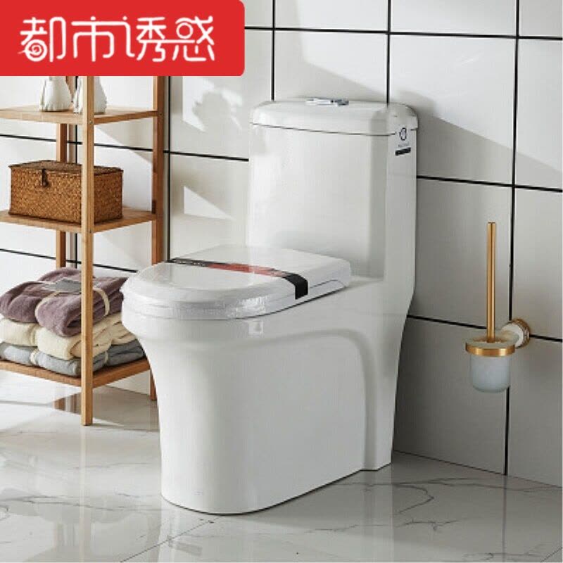 连体普通墙排马桶家用堵塞老年人通用型冲力个性卫生间耐用用品卫都市诱惑图片