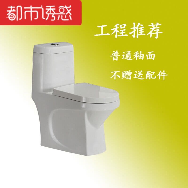 马桶抽水舒适直冲四季水洗冲力老年人除垢普通清洗除臭工具便携医都市诱惑图片