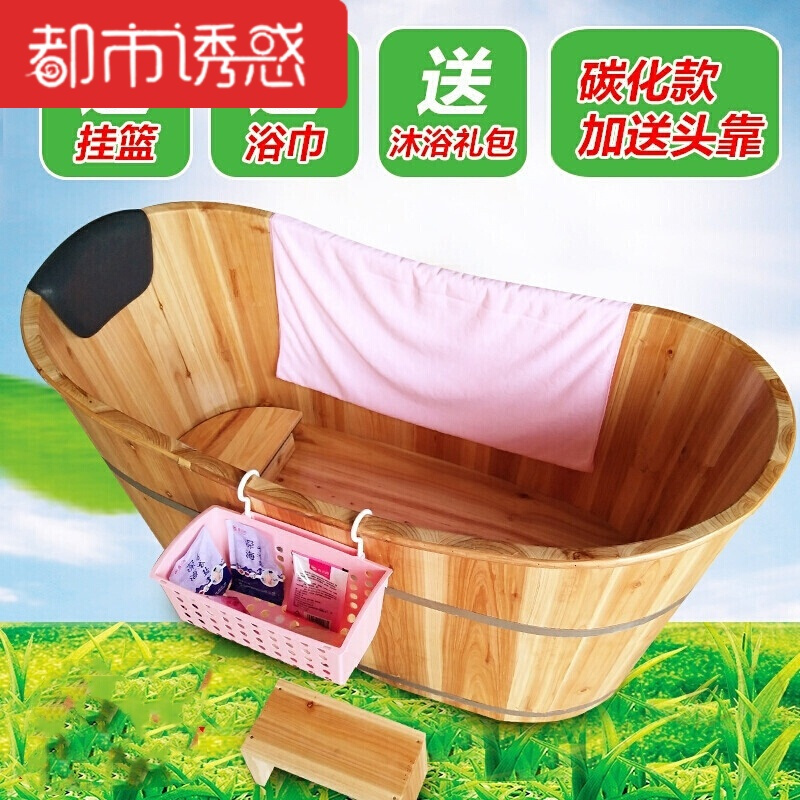 实木加厚沐浴桶热水卫生保健桶子蒸汽浴保暖全身创意桑拿浴节都市诱惑