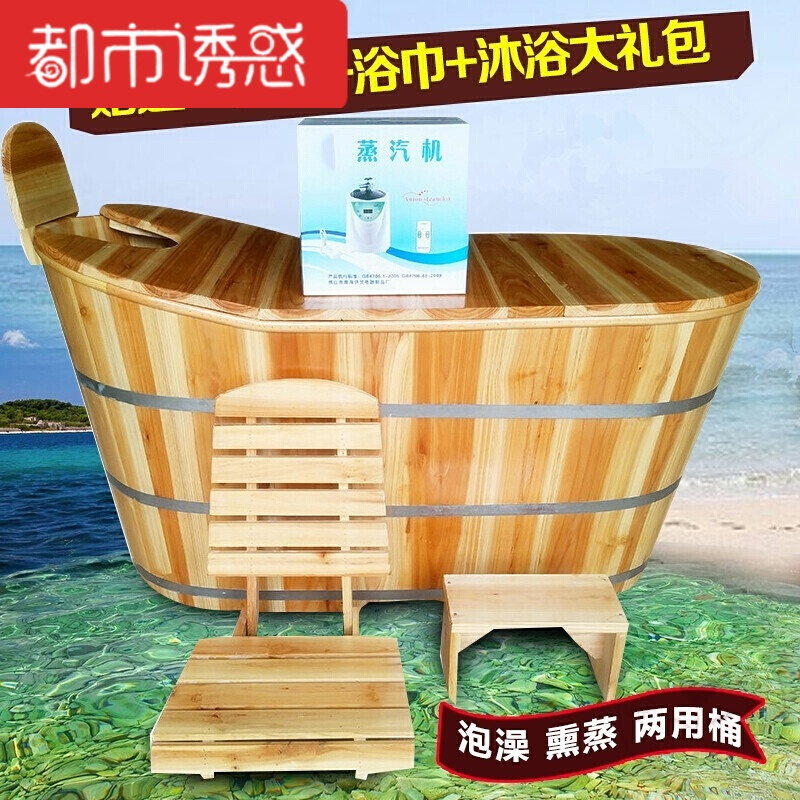实木加厚沐浴桶热水卫生保健桶子蒸汽浴保暖全身创意桑拿浴节都市诱惑