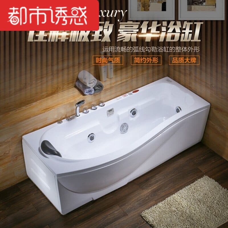 家用卫生间简约外形浴缸水阀简约成型功能洗澡盆简易简装沐浴水槽都市诱惑图片