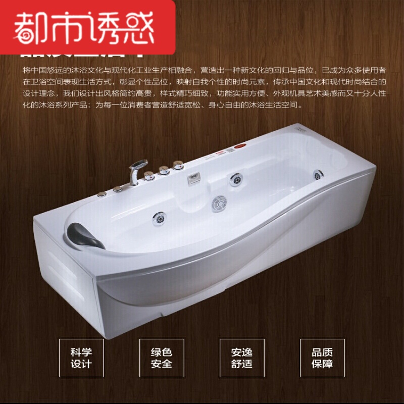 家用卫生间简约外形浴缸水阀简约成型功能洗澡盆简易简装沐浴水槽都市诱惑