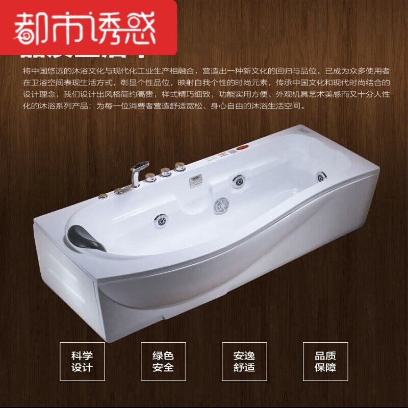 家用卫生间简约外形浴缸水阀简约成型功能洗澡盆简易简装沐浴水槽都市诱惑图片