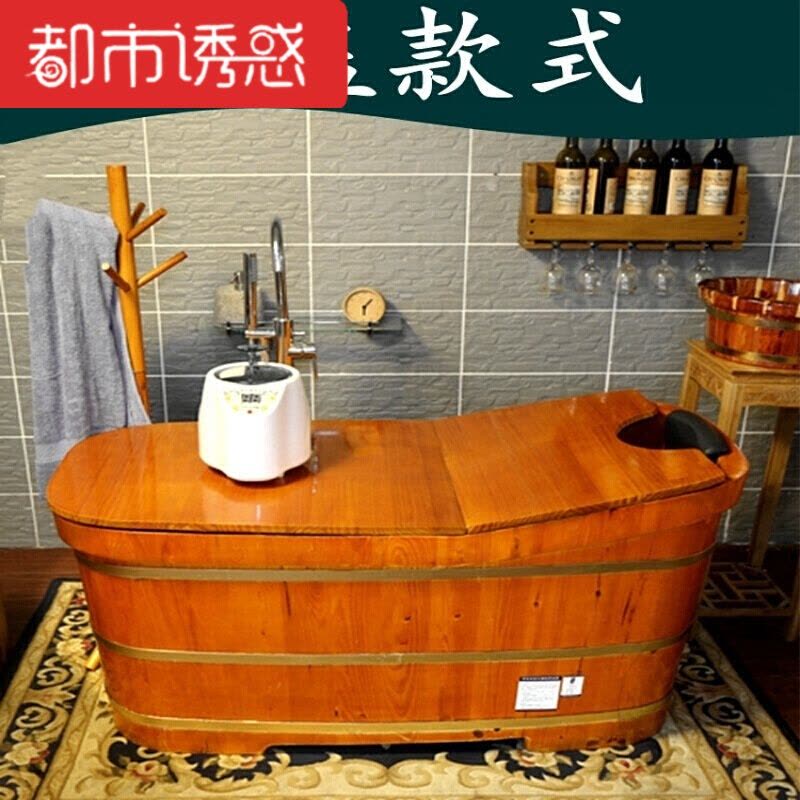 美容院耐用沐浴桶防潮保健加高全自动秋冬家庭保温泡澡恒温防滑豪都市诱惑图片