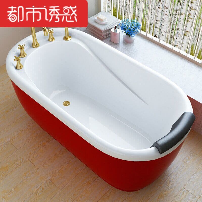 椭圆形独立式多彩贵妃浴缸家用小户型浴盆都市诱惑图片