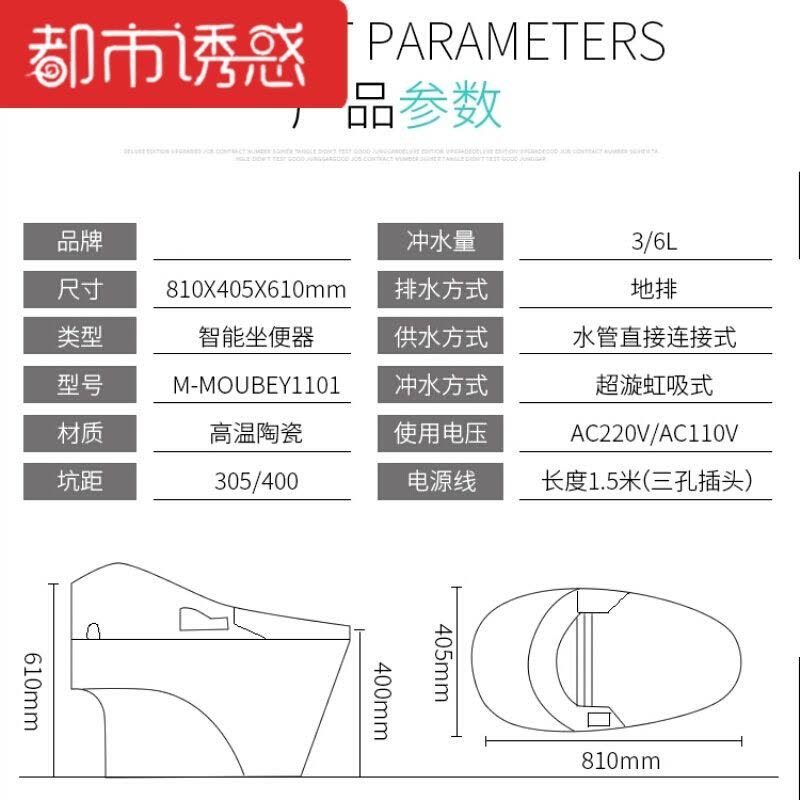 自动即热出水一键冲洗马桶便携普通耐用欧式节水座便器直冲节能防都市诱惑图片