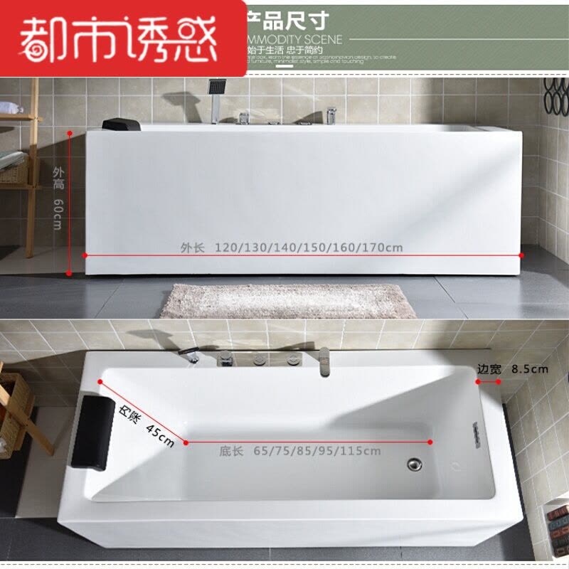 全尺寸保温浴缸工程学落地日式功能简装厕所整体一体现代酒店普通都市诱惑图片
