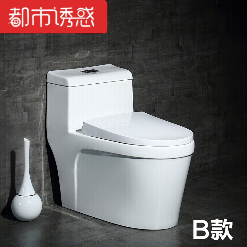 卫浴陶瓷抽水马桶家用超漩虹吸式座便器防臭坐便器250坑距350都市诱惑