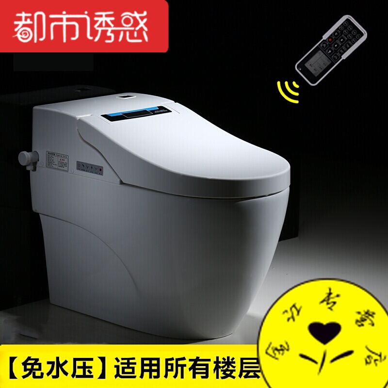 电动马桶即热式隐藏喷口厕所卫生小户型去垢防污收纳除臭四季缓冲送货+安装