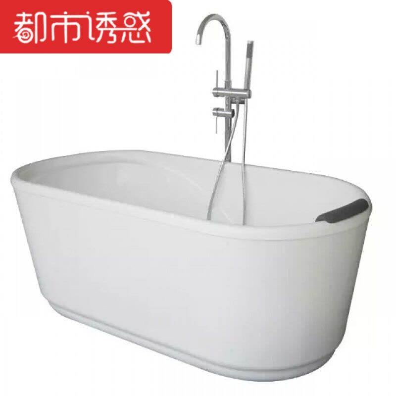 日式独立欧式浴缸日式洁具落地防臭个性靠墙家用水阀功能小型卫生都市诱惑图片
