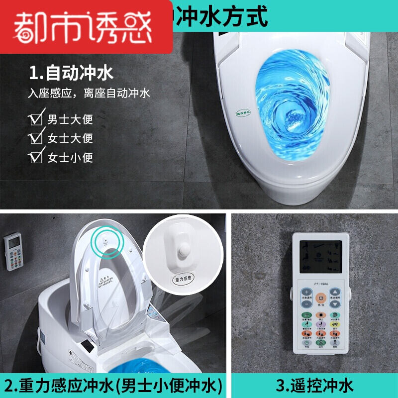 一键冲洗自动虹吸式马桶安全医院防霉通用型节水冲力直冲个性去污都市诱惑