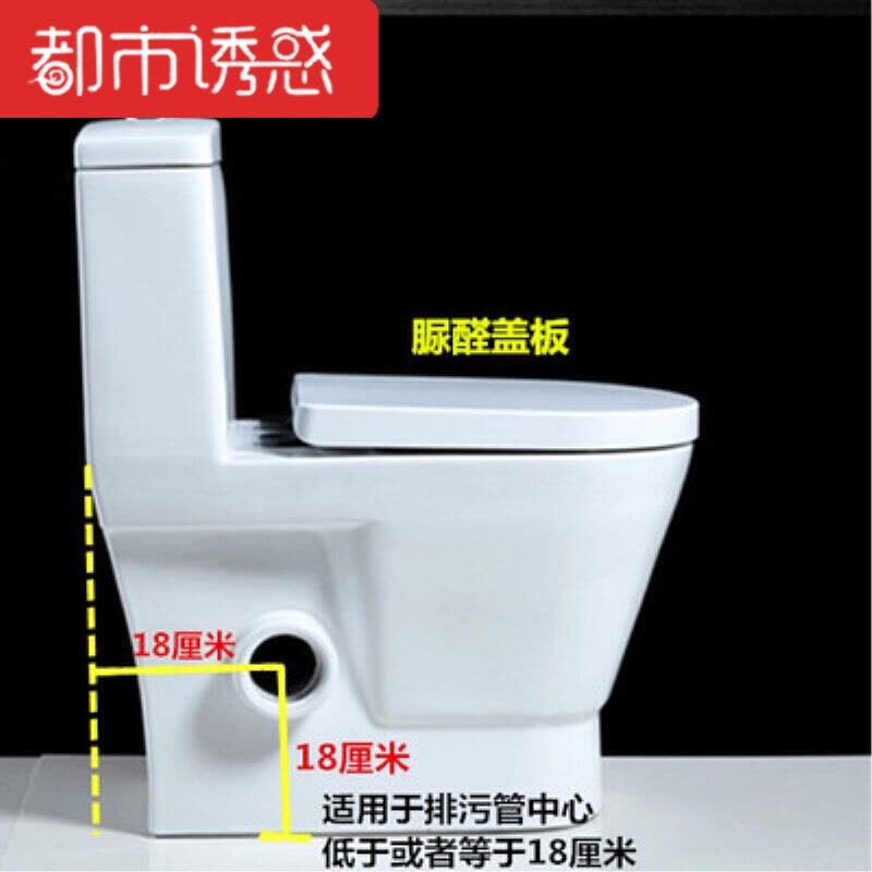横排右排侧排墙排马桶安全老年人用品便捷清洗公共坐便器医院直冲都市诱惑图片