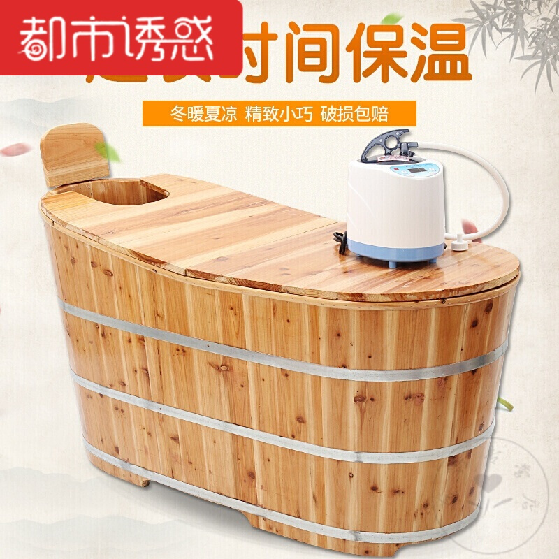 木质洗澡大木桶沐浴桶浴室加高桶子小户型老人送礼家用节水型大号都市诱惑