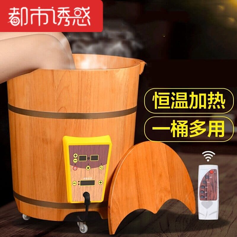 橡木足浴桶熏蒸桶无线控温保健家庭四季方便蒸汽盆子享受生活家庭都市诱惑图片
