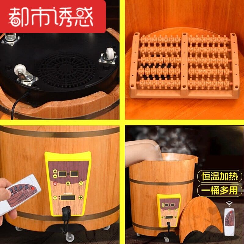 橡木足浴桶熏蒸桶无线控温保健家庭四季方便蒸汽盆子享受生活家庭都市诱惑图片