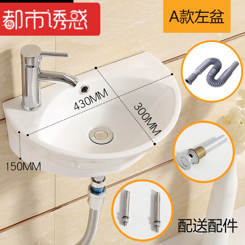 迷你洗手盆小户型阳台三角盆卫生间陶瓷挂墙式洗脸盆小号挂盆简易z定制都市诱惑