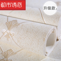 家装卧室客厅无纺布墙纸3d立体欧式影视电视背景墙现代简约壁纸 z定制 #EEFFFF #0都市诱惑