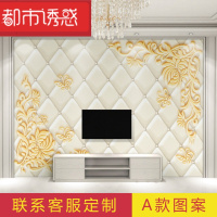 欧式3d电视背景墙纸5d立体壁画简约现代大气装饰客厅卧室影视墙布z定制#EEFFFF#0都市诱惑