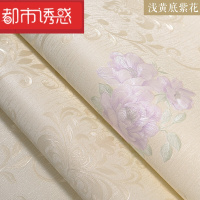 精压欧式田园墙纸3D立体客厅电视背景墙壁纸卧室床头粉色温馨大花z定制XY39137浅黄底紫色花仅墙纸都市诱惑