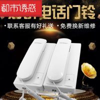 有线对讲电话机对话机家用双向对讲门铃室内外多路呼叫器内部对讲 z定制 白色都市诱惑