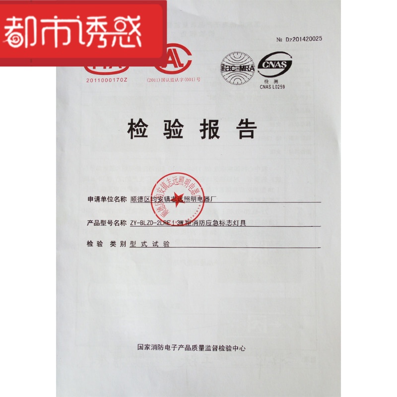 安全出口指示灯新国标LED标志灯停电疏散指示牌安迅消防应急灯z定制单面双方向都市诱惑