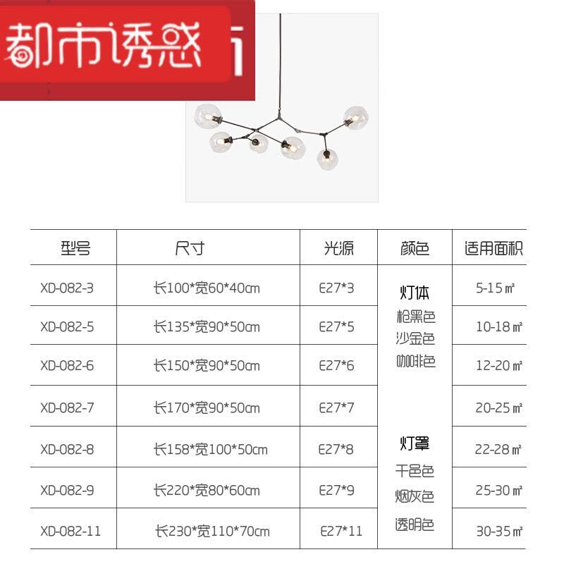 优特锐北欧后现代简约lindsey客厅餐厅设计师灯具创意个性魔豆分子吊灯y定制都市诱惑图片