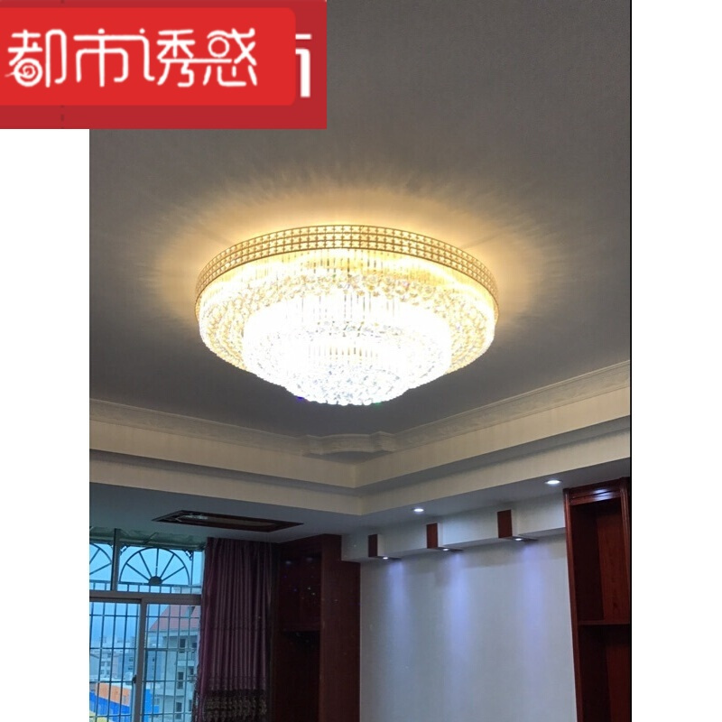 LED水晶吊灯客厅吸顶灯大气客厅灯水晶灯圆形灯具灯饰大吊灯y定制S金三层180*H40遥控+LED光源都市诱惑