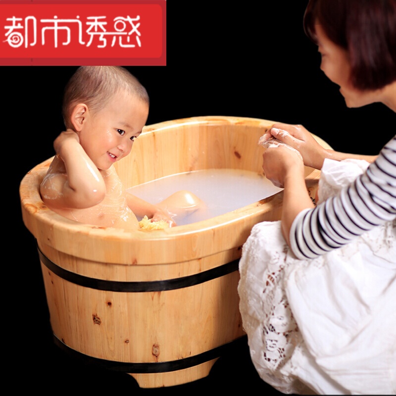 婴儿泡澡木桶浴桶小孩儿童沐浴盆木质宝宝洗澡桶定制 80长45厘米高+木瓢