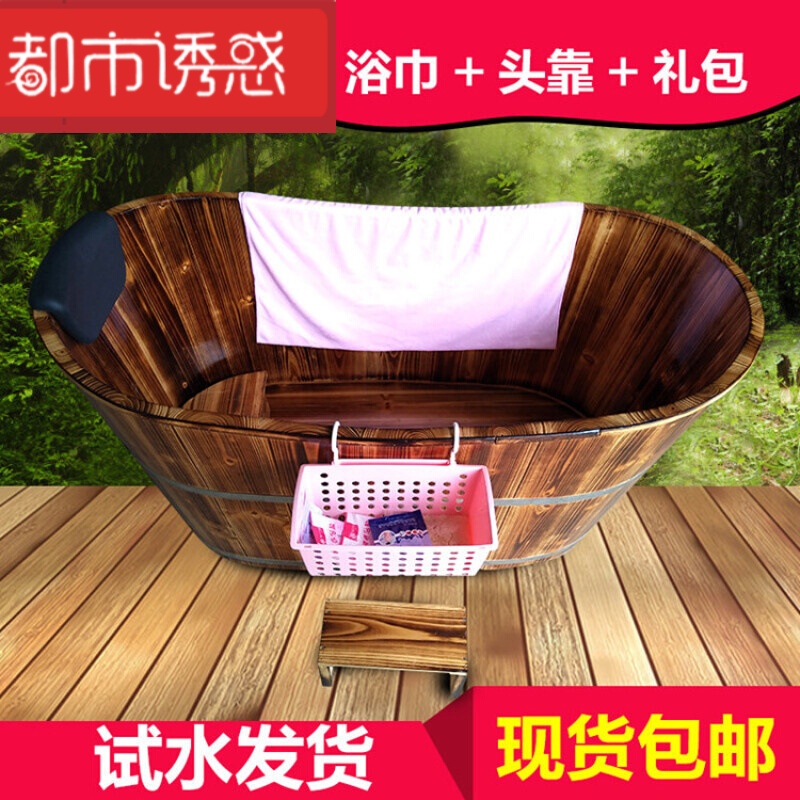 美容院木桶浴桶泡澡木桶洗澡桶家用浴盆实木质浴缸桑拿沐浴桶定制都市诱惑