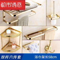现代金色毛巾架精铜浴室五金挂件套装浴巾毛巾置物架单双杆定制都市诱惑