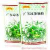 王老吉 广东凉茶颗粒 10g*20包清热解暑去湿生津发热喉痛四时感冒