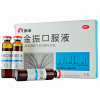 康缘 金振口服液 10ml*6支/盒 清热解毒 祛痰止咳 用于小儿急性支气管炎 发热 咳嗽