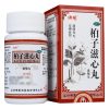 佛慈 柏子滋心丸(浓缩丸) 200丸 安神补脑 丸剂 滋阴养心安神益智 心血亏损神志不宁精神恍惚夜多怪梦怔忡惊悸