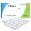 芙原 积雪苷片 6mg*48片/盒