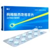 嗨久 枸橼酸西地那非片 50mg*10片 治疗勃起功能障碍伟哥壮阳药阳痿早泄助勃