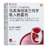 欧乐欣 乌美溴铵维兰特罗吸入粉雾剂 (62.5μg/25μg)*30吸