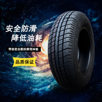 玲珑轮胎165/70R14 佳宝V70 东风小康 力帆520 320 雨燕