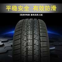 玲珑轮胎225/60R18 克莱斯勒300C 歌诗图 CRV 吉利博越