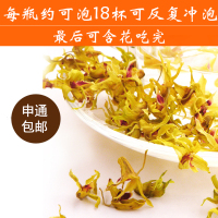 买3送1一斛堂 云南铁皮石斛花10克 正宗铁皮枫斗花茶 铁皮石斛干花茶